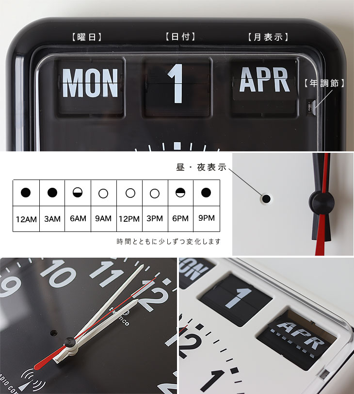 楽天市場】【ポイント10倍】TWEMCO RADIO CONTROL CALENDAR CLOCK RC