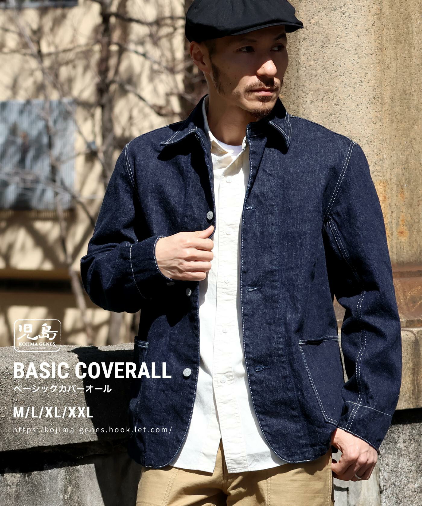 楽天市場】児島ジーンズ 公式通販 デニム ＆ ヒッコリー ベーシック