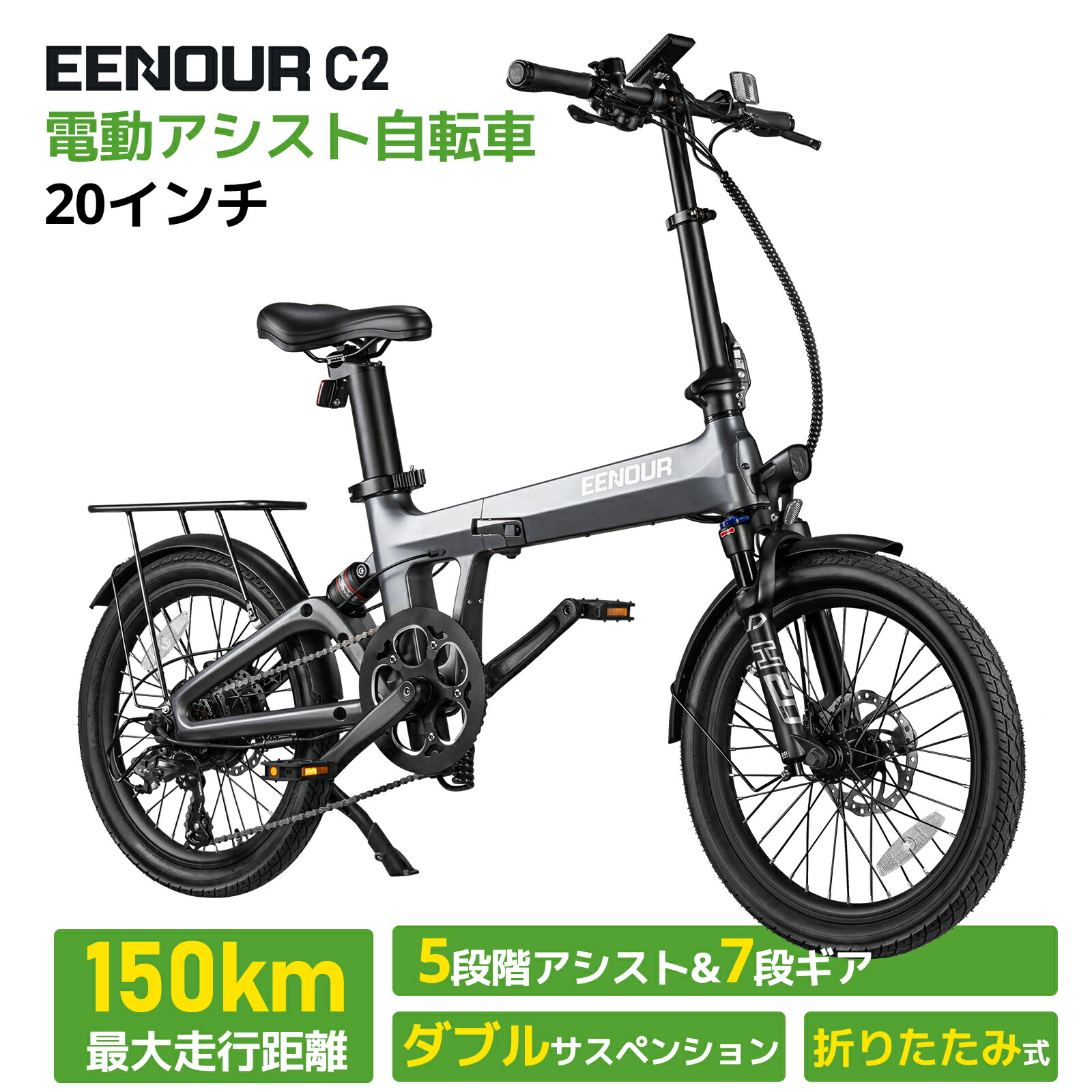 楽天市場】クーポン利用で139,000円【ダブルサスペンション☆型式認定