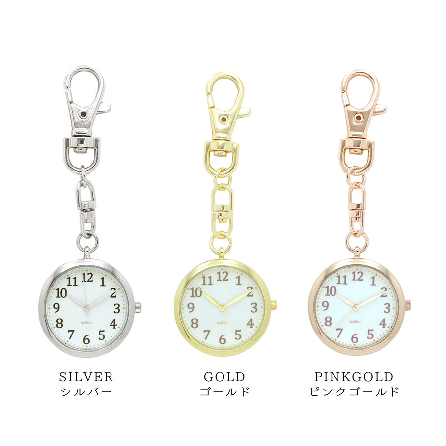 楽天市場】腕時計 懐中時計 レディース トゥラン 超蓄光 蓄光 シンプル