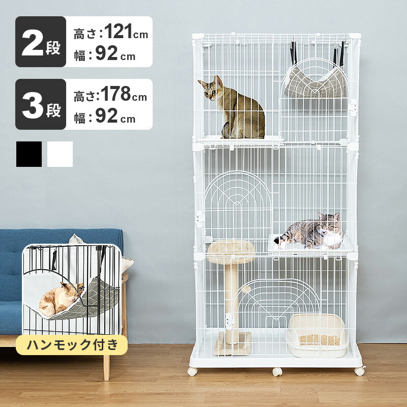 楽天市場】【クーポンで10%OFF☆3/4 20:00〜3/5 23:59】 猫 ケージ 2段