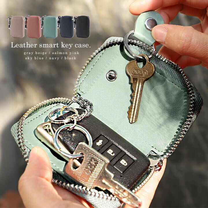 楽天市場】キーケース 本革 スマートキー ケース レザー シンプル