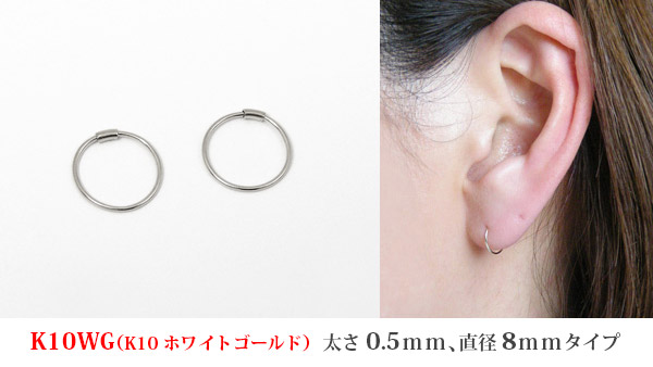 楽天市場】【片耳/両耳販売】 K10WG 10金 10k ホワイト ゴールド