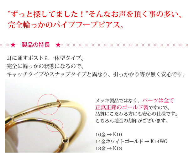 楽天市場】【片耳/両耳販売】 K10WG 10金 10k ホワイト ゴールド