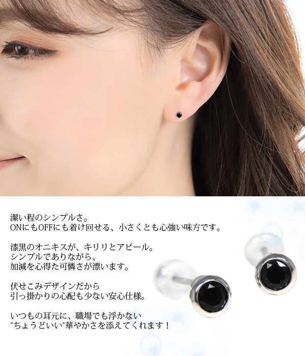 楽天市場】オニキス ピアス ホワイト ゴールド K10WG 10k 10金