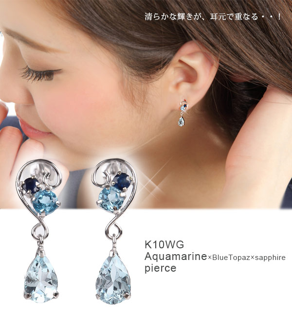 楽天市場】アクアマリン サファイア ブルートパーズ ピアス K10WG