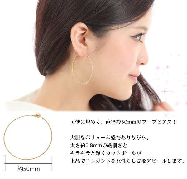 楽天市場】フープ ピアス K18YG 18k 18金 イエロー ゴールド 形状記憶