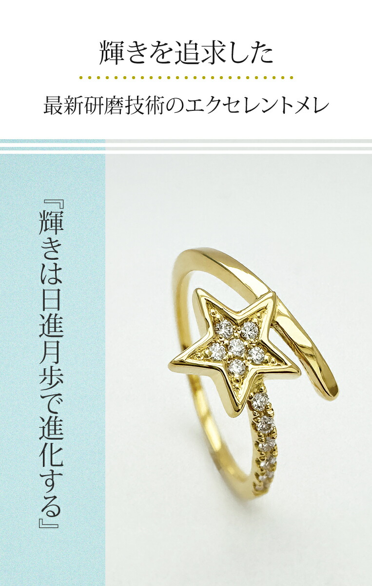 楽天市場】スターリング K18 ダイヤモンド 0.06ct［Star 006］プラチナ