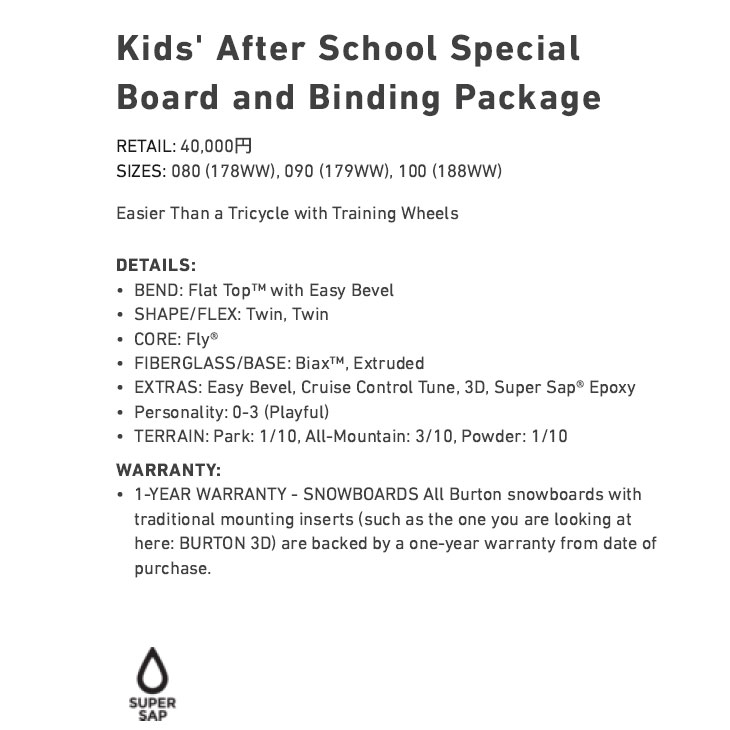 楽天市場】25-26 BURTON バートン スノーボード Kids キッズ After