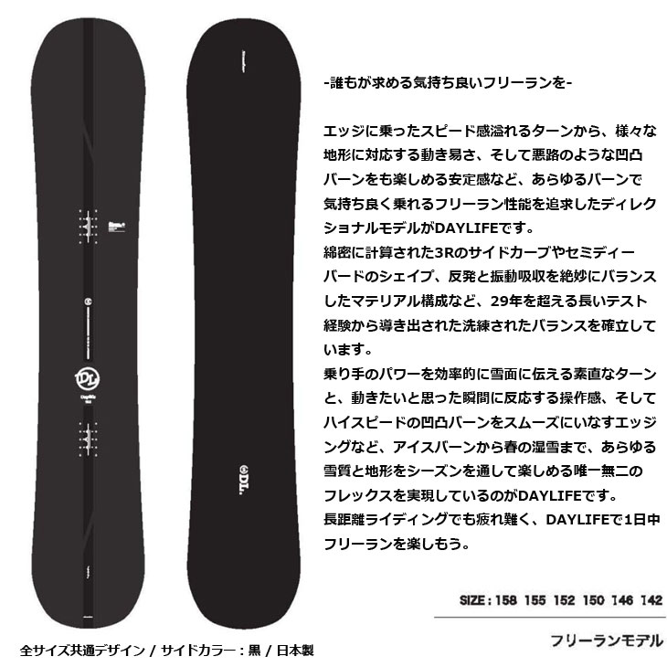 楽天市場】25-26 SCOOTER スクーター スノーボード 板 フリーラン