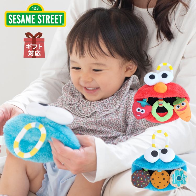 楽天市場】セサミストリート アクティビティティーザー 日本育児 歯が