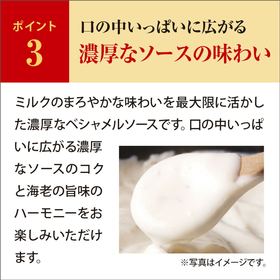 楽天市場】【SS限定！30%OFF！】開き海老の贅沢ベシャメルフライ24個