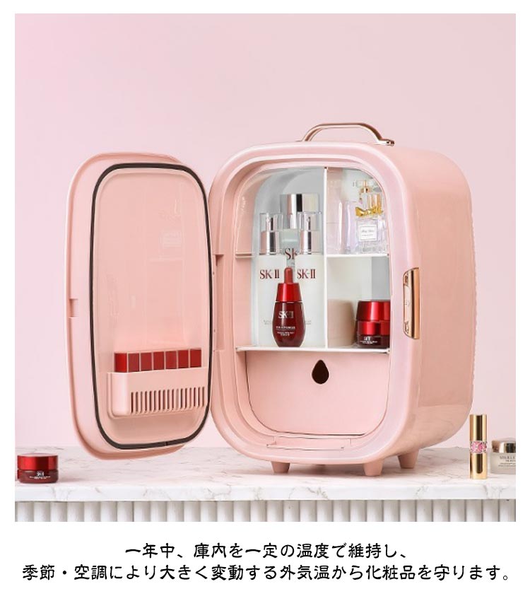 楽天市場】コスメクーラー ミニ 冷蔵庫 化粧品 保冷庫 ミニ冷蔵庫 家用