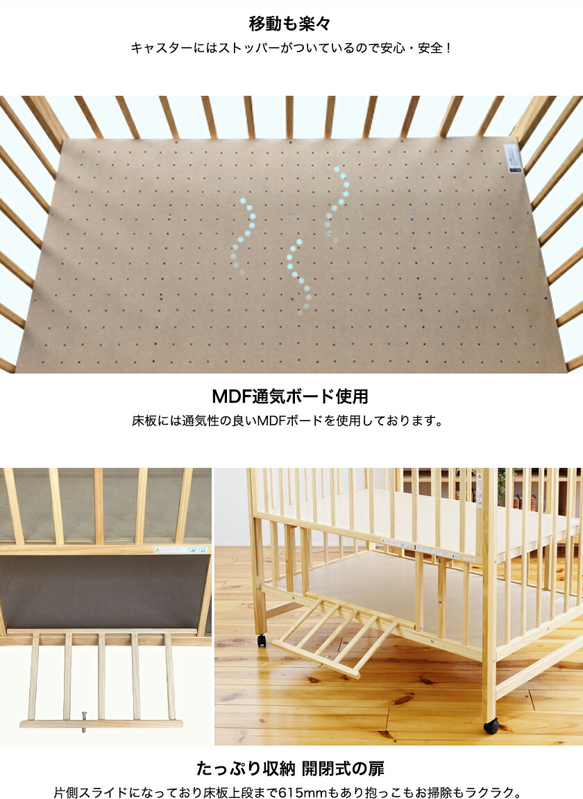 楽天市場】ベビーベッド 【シリーズ累計5千台突破】赤ちゃん ハイ