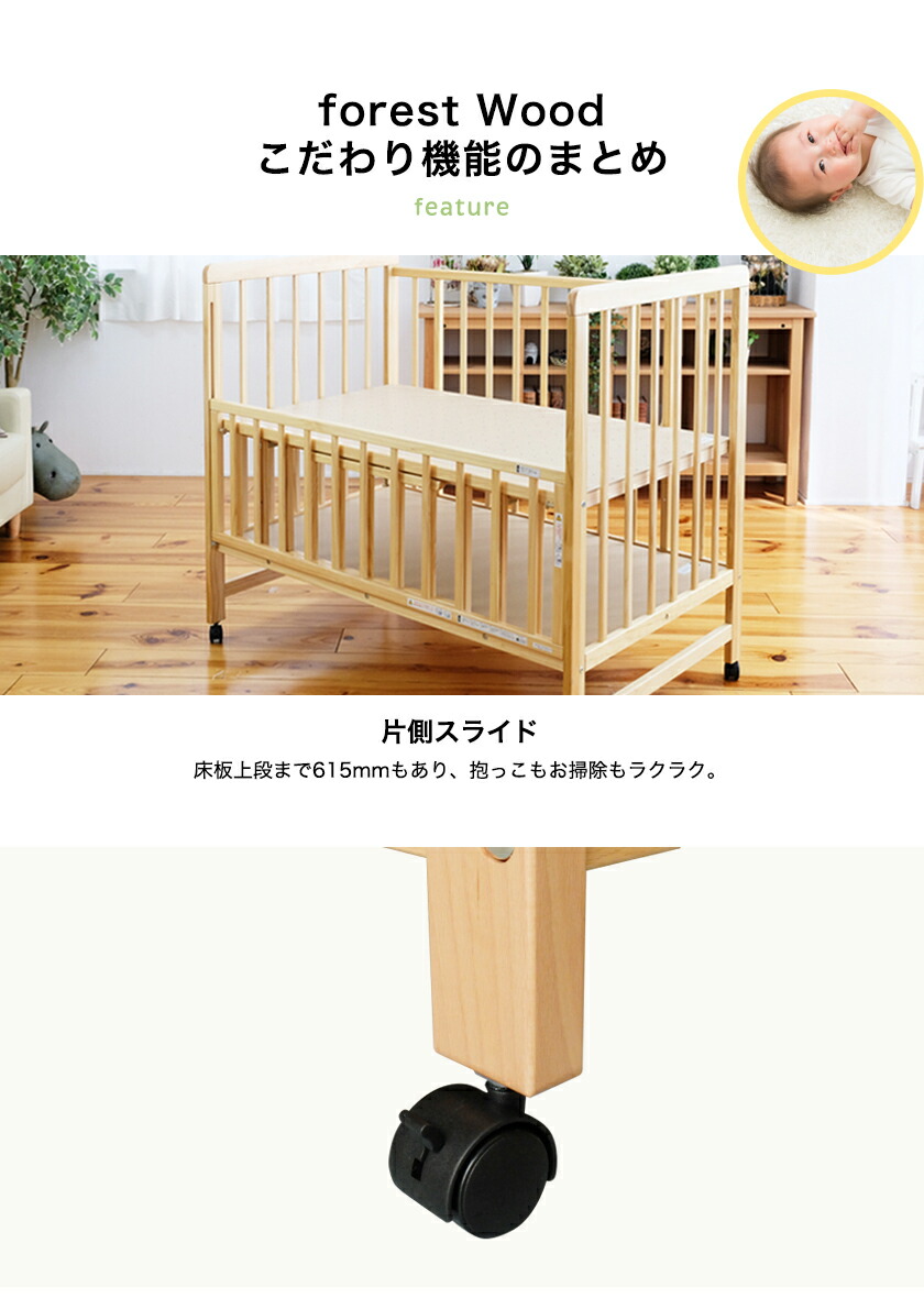 楽天市場】ベビーベッド 【シリーズ累計5千台突破】赤ちゃん ハイ