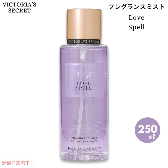 楽天市場】Love by Victoria's Secret Eau de Parfum Spray 1.7fl oz