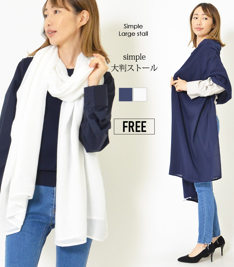 17aw ソロイスト フリンジストール 約130 cm ×130 cm A973729