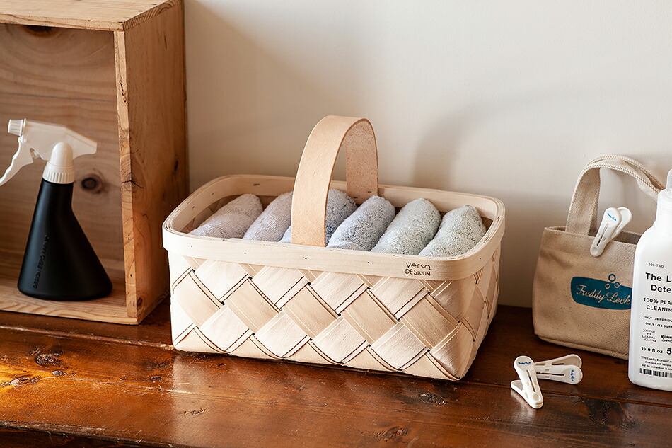 ラストゥ バスケット（ベルソデザイン／verso design） フリーデザイン