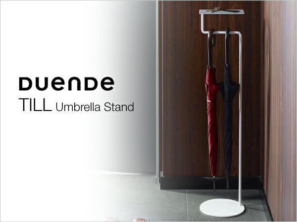 Till アンブレラスタンド（デュエンデ／DUENDE） フリーデザイン