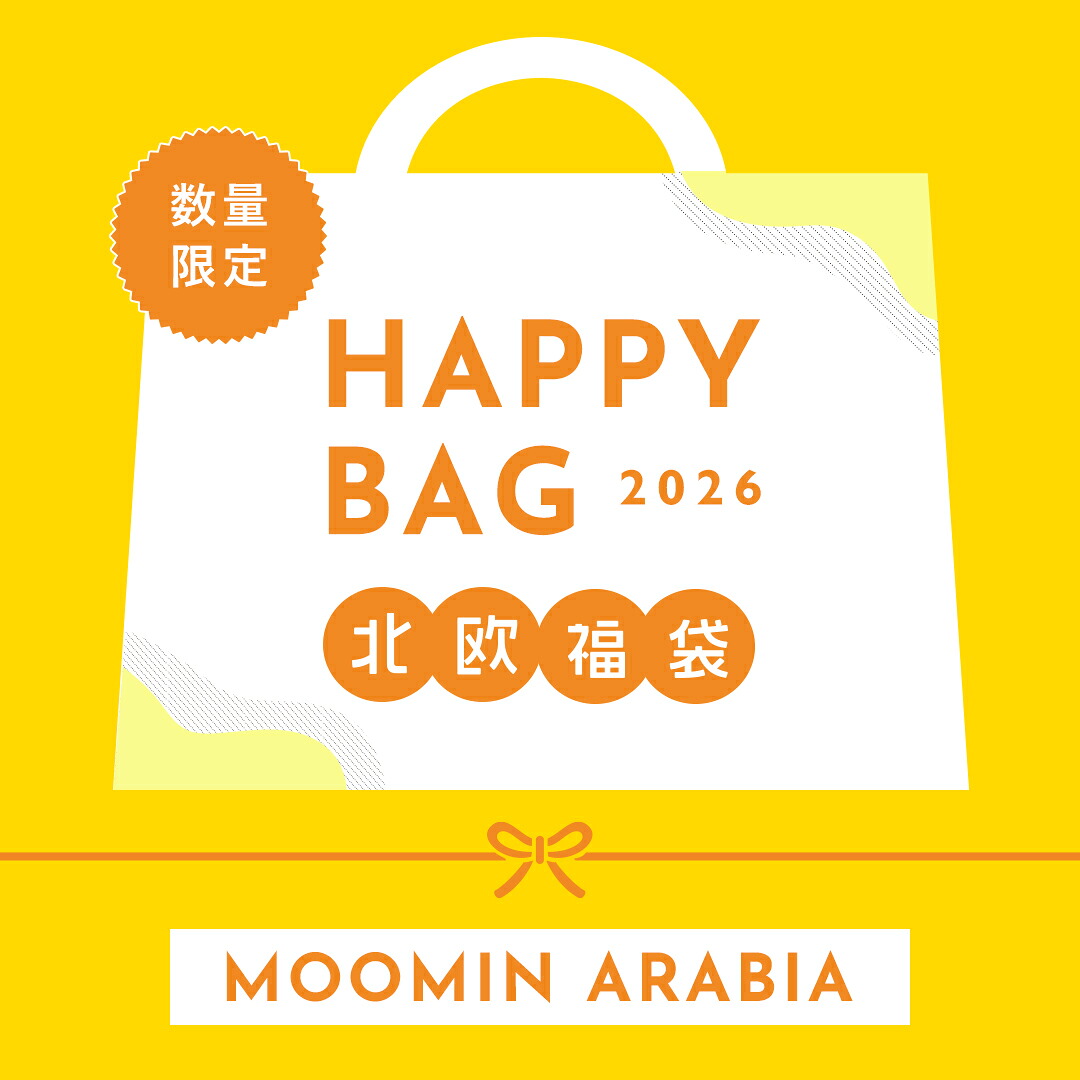 楽天市場】【予約販売】イッタラ・アラビア福袋 2026 : free design