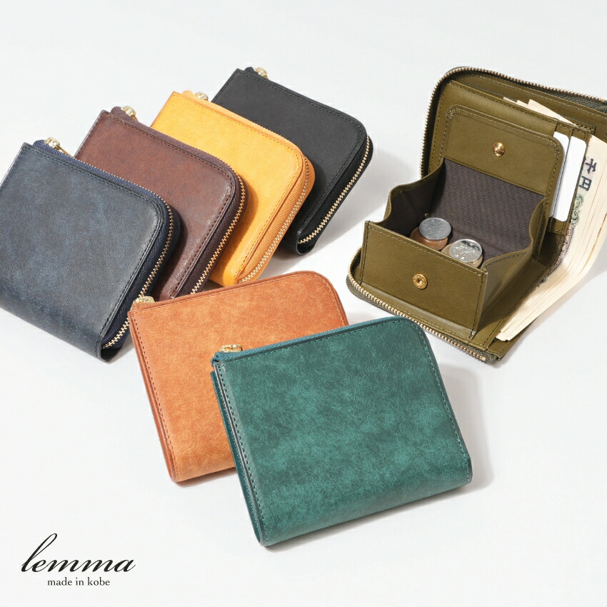 楽天市場】財布 メンズ レディース 革 レザー レンマ CURVA クルバ