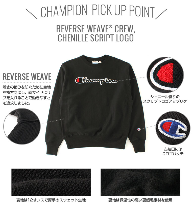 楽天市場】Champion チャンピオン トレーナー メンズ 大きいサイズ