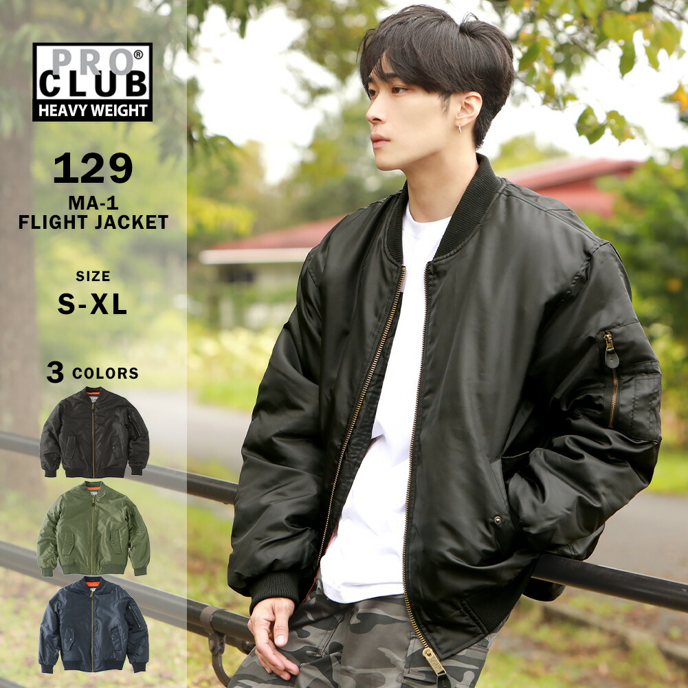楽天市場】【送料無料】PRO CLUB プロクラブ MA1 ジャケット メンズ