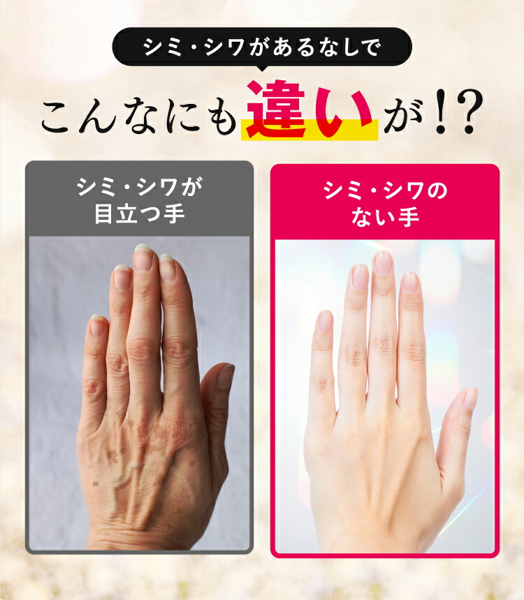 楽天市場】□4日20時~最大1,000円OFF(定期便除く)□【話題のハンド美容
