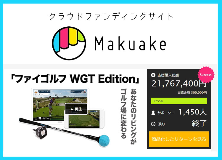 楽天市場】PhiGolf ファイゴルフ WGT Edition シミュレーター ゴルフ