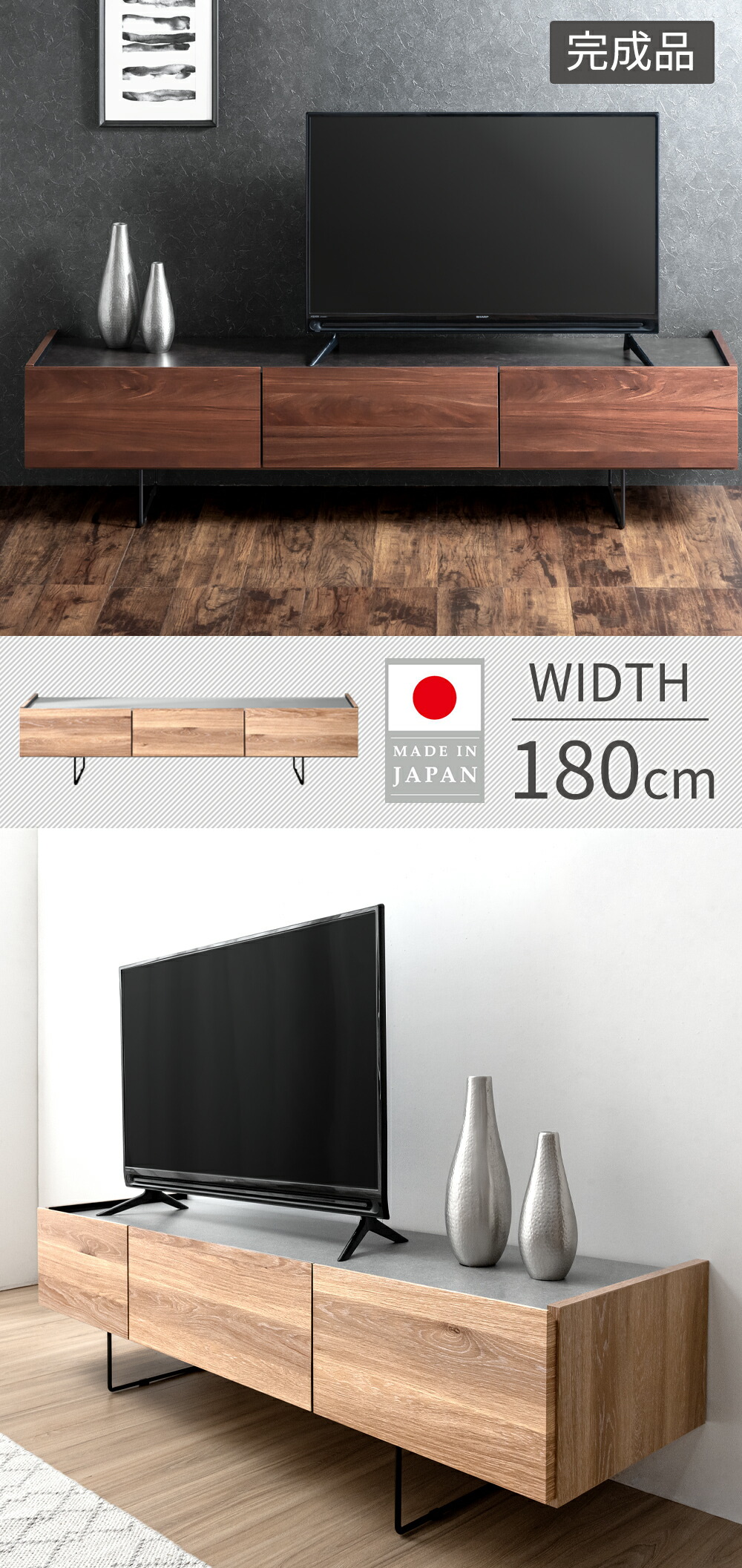 大川家具 国産 テレビ台 ローボード 完成品 国産 180cm 収納 【超大型