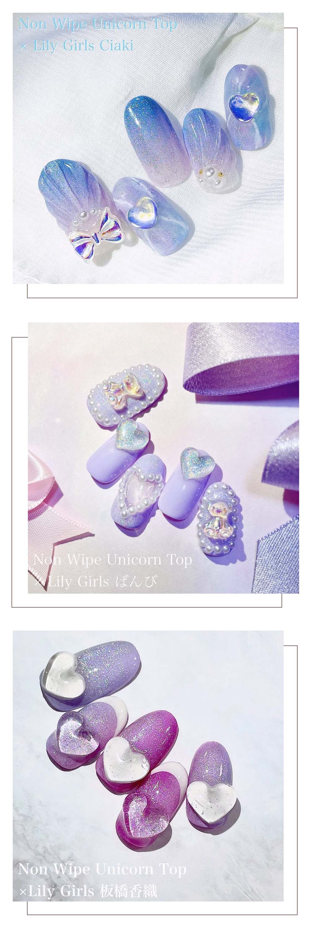 楽天市場】リリージェル Lily gel ノンワイプユニコーントップジェル