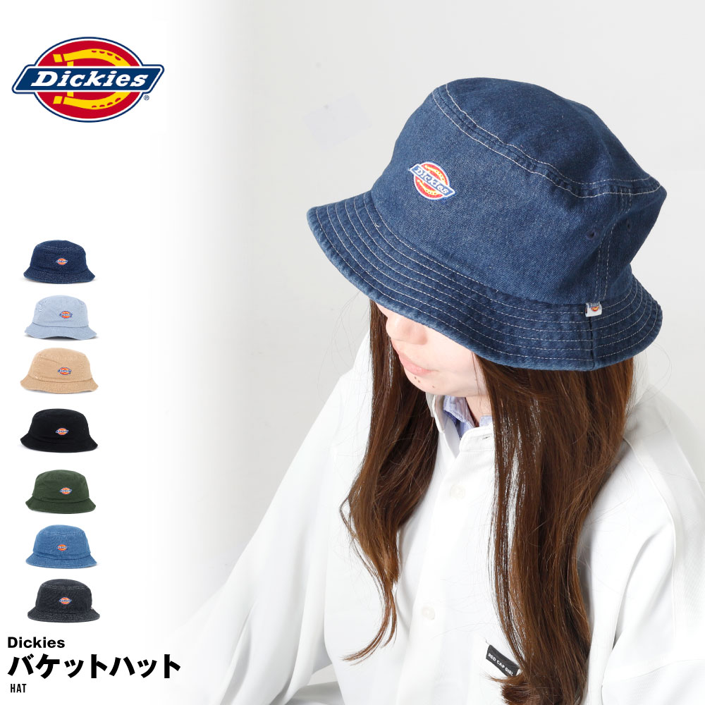 楽天市場】ディッキーズ バケハ DICKIES バケットハット 防止 メンズ