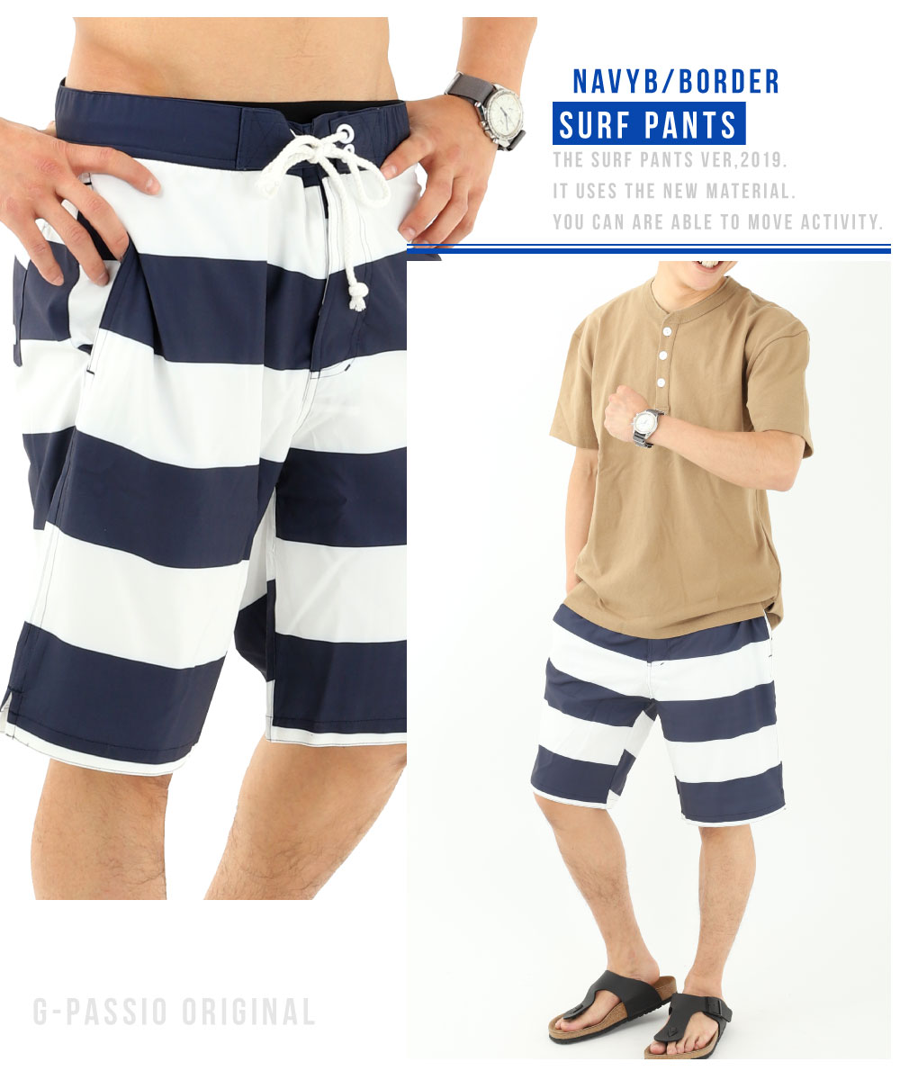 楽天市場】水着 メンズ 海パン ボーダー 水陸両用 サーフ サーフ