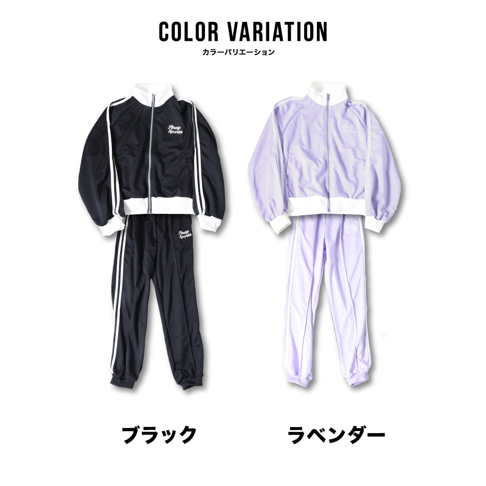 楽天市場】ANAP アナップ ジャージ キッズ 子供 ジャージ上下 ジャージ