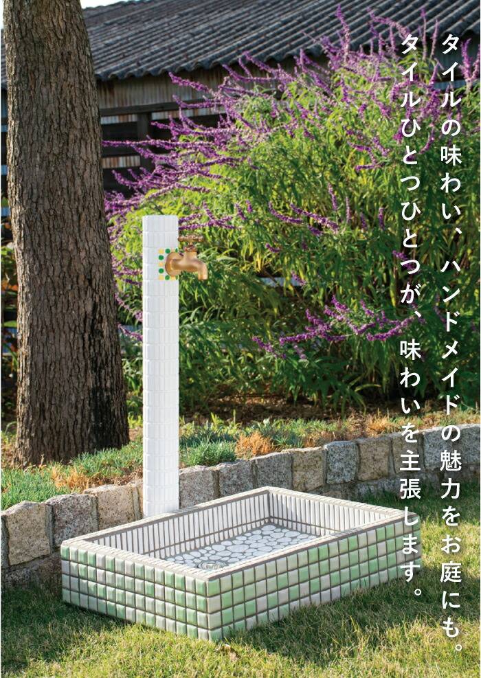 楽天市場】ガーデンパン タイル張り四角浅型 4カラー タイルの水鉢