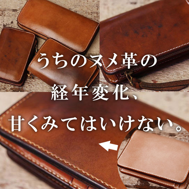 楽天市場】＼今ならヌメ革トレーGET!! 3/11迄／極厚 ウォレット ヌメ革