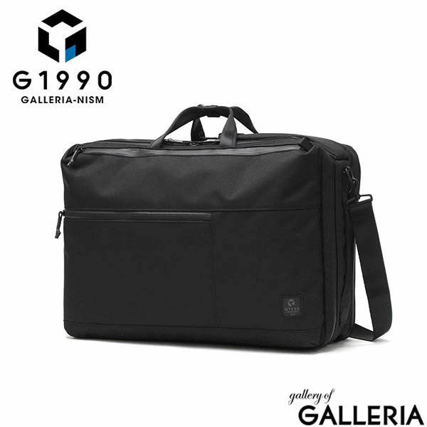 ビジネスバッグ・ブリーフケース｜ANA Mall