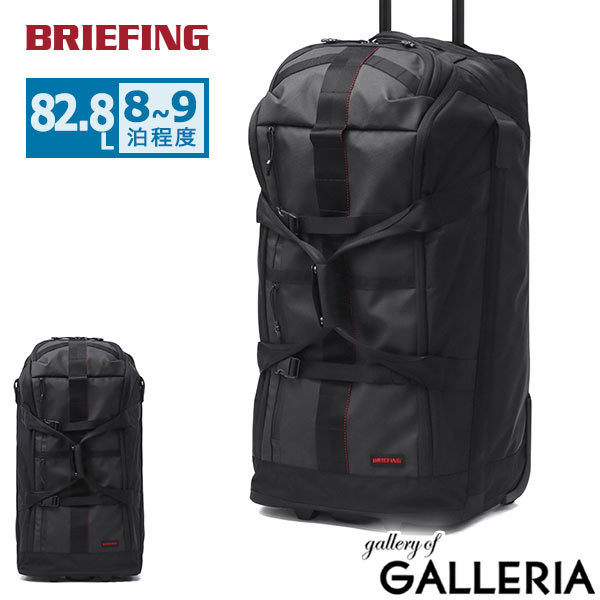 BRIEFING ブリーフィング スーツケース 【日本正規品】 キャリーバッグ