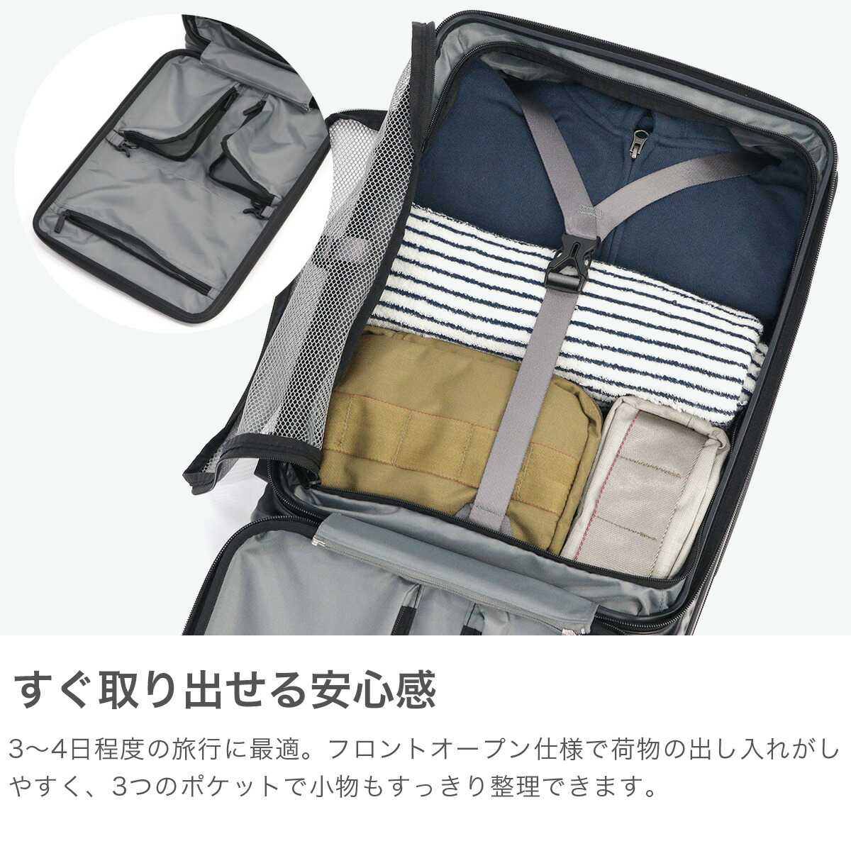 ace.TOKYO エーストーキョー スーツケース 【セール30％OFF】 機内