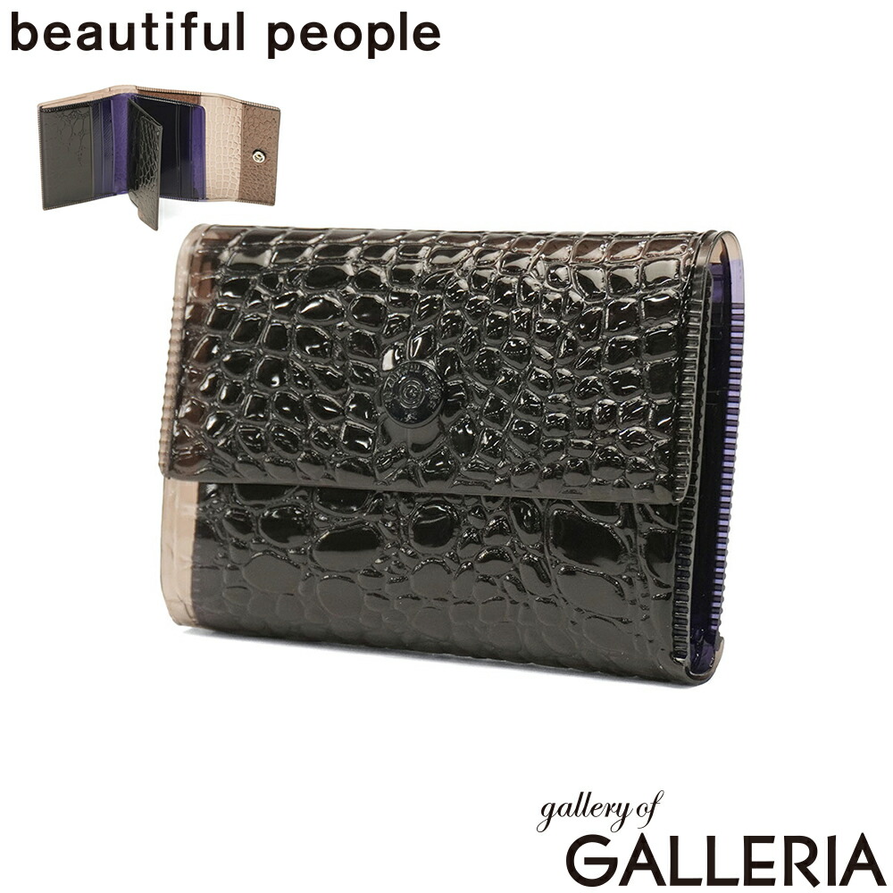 beautiful people ビューティフルピープル 財布 レディース メンズ
