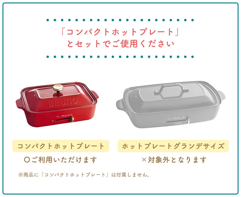 楽天市場】【最大47倍 3/5限定】【正規取扱店】 ブルーノ コンパクト