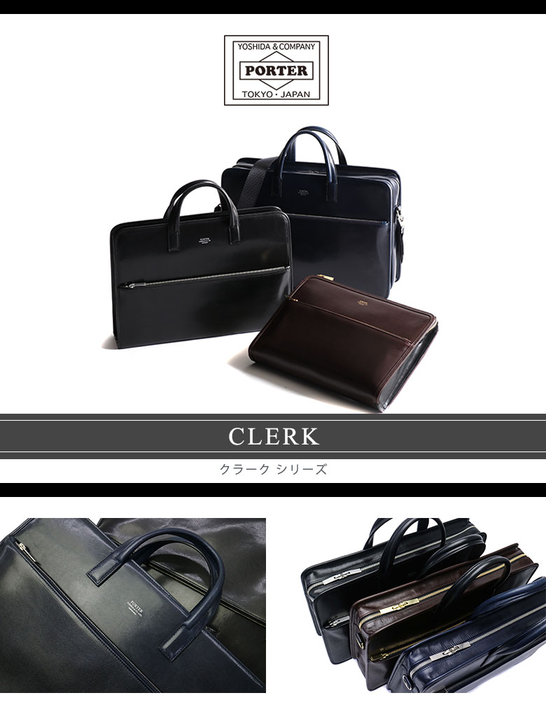 ✨PORTER✨クラーク ビジネスバッグ レザー ロゴ ネイビー CLERK（PORTER） ポーター クラーク トートバッグ(L) 034-03189
