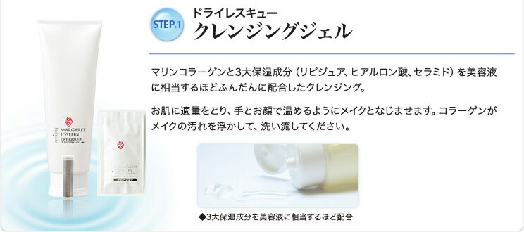 楽天市場】クレンジング 個包装 旅行用【MJドライレスキュー