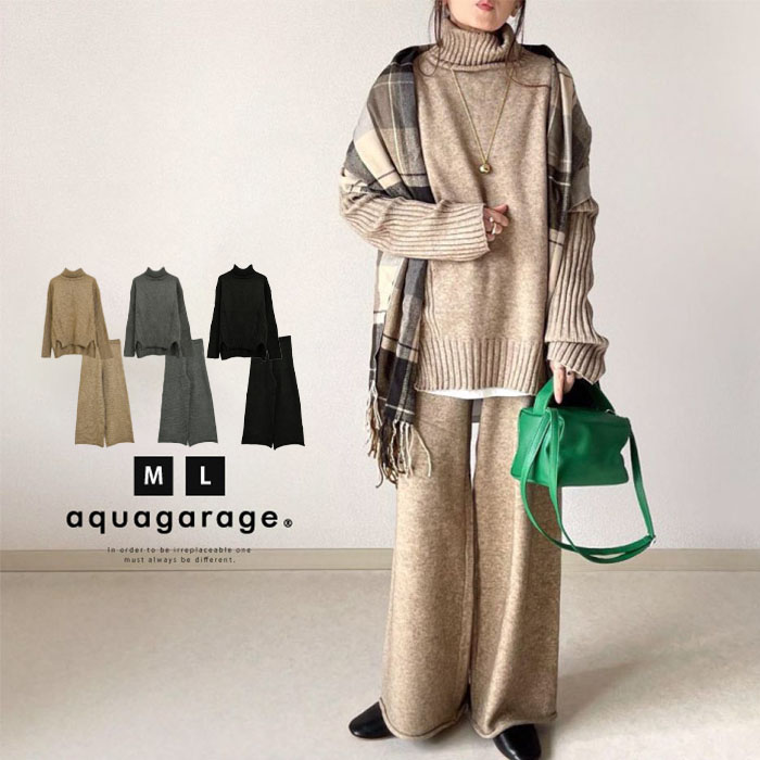 楽天市場】ニットセットアップ パンツ ニットパンツ レディース