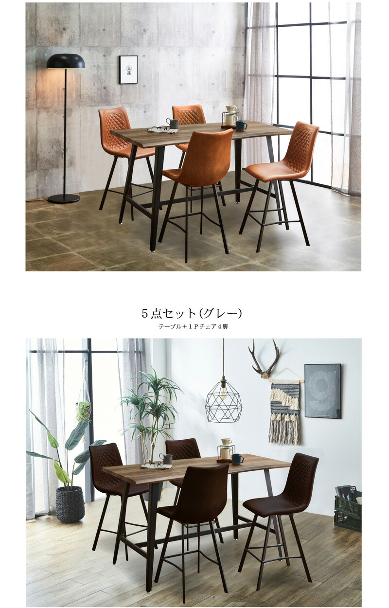 楽天市場】カフェ風 ヴィンテージデザイン ダイニング5点セット
