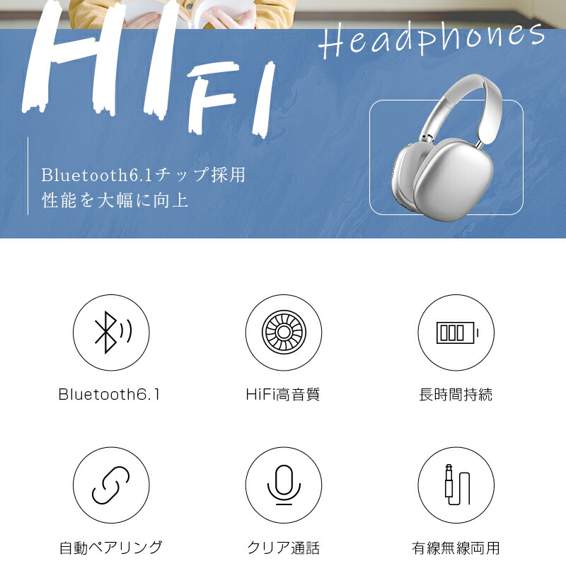 ヤマダモール | ワイヤレスヘッドホン イヤホン ヘッドセット