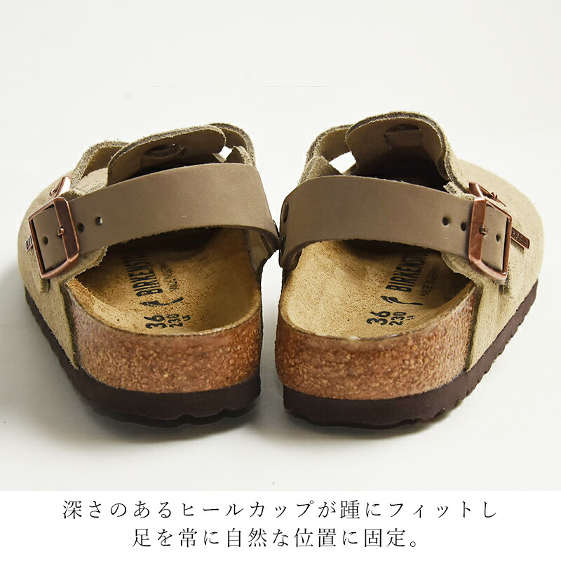 楽天市場】ビルケンシュトック BIRKENSTOCK トキオ2 TokioII
