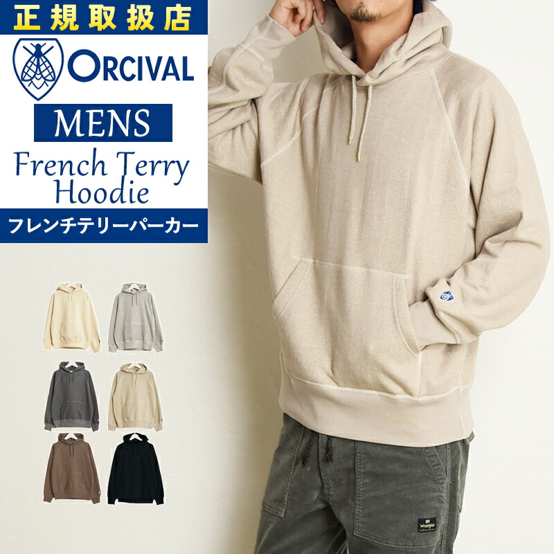 楽天市場】【スグ使える10%OFFクーポン発行中】オーシバル オーチバル