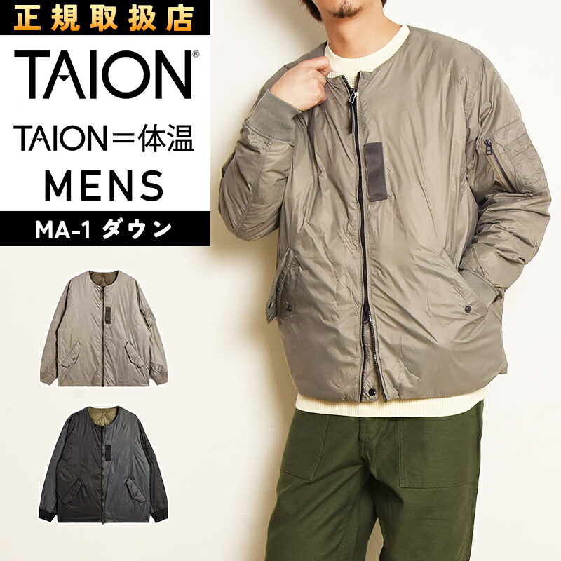 楽天市場】2025-2026秋冬新作 TAION タイオン インナーダウン