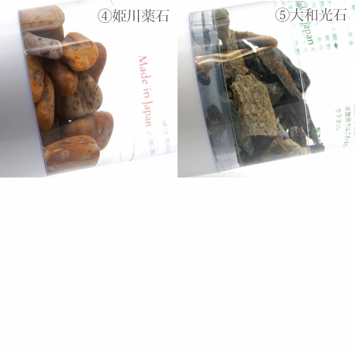 浄化 健康 ケイ素 ナチュラル アロマ パワーストーン 磁気 バドガ